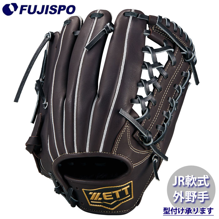 野球 ゼット ジュニア軟式グローブ ゼロワンステージシリーズ 外野手 ZETT 軟式 グラブ 少年軟式 軟式野球 (BJG712640F-3719)