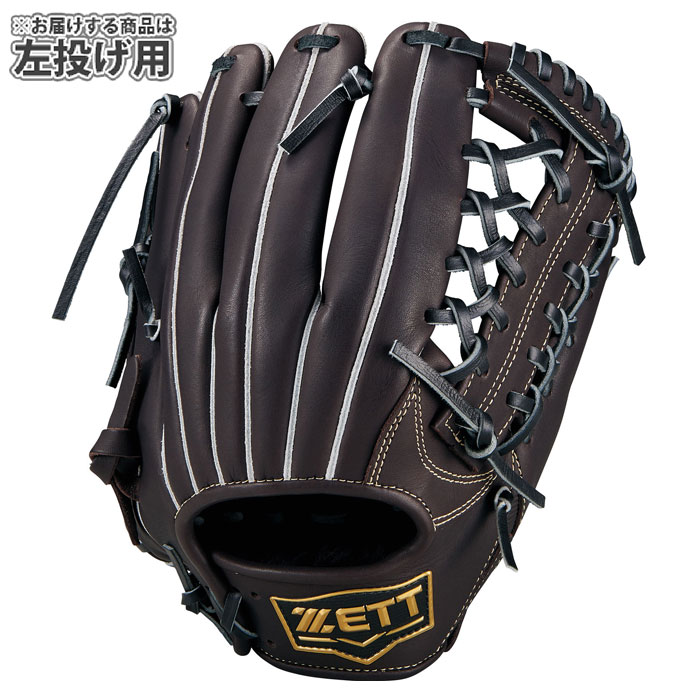 野球 ゼット ジュニア軟式グローブ ゼロワンステージシリーズ 外野手