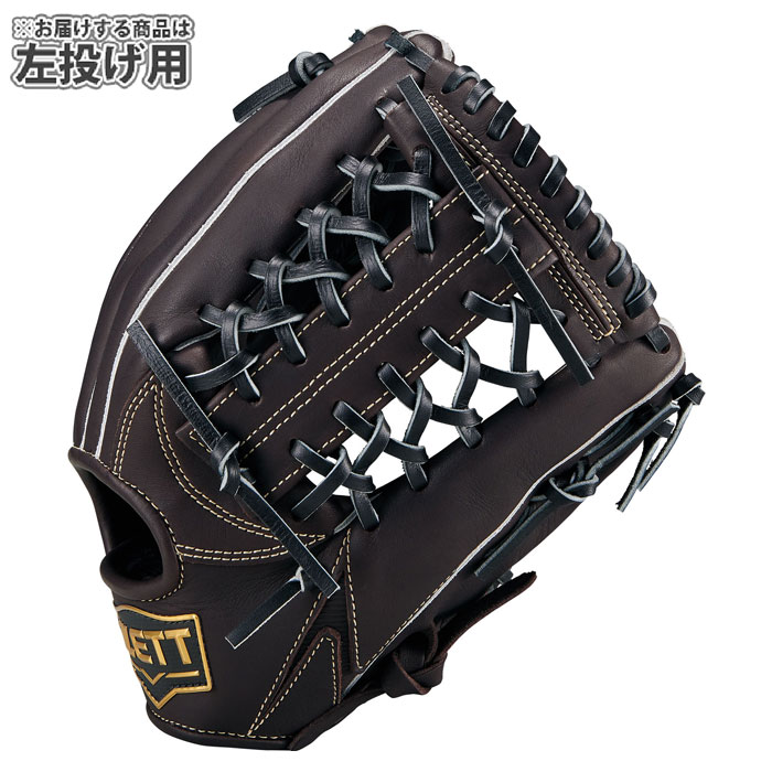 野球 ゼット ジュニア軟式グローブ ゼロワンステージシリーズ 外野手