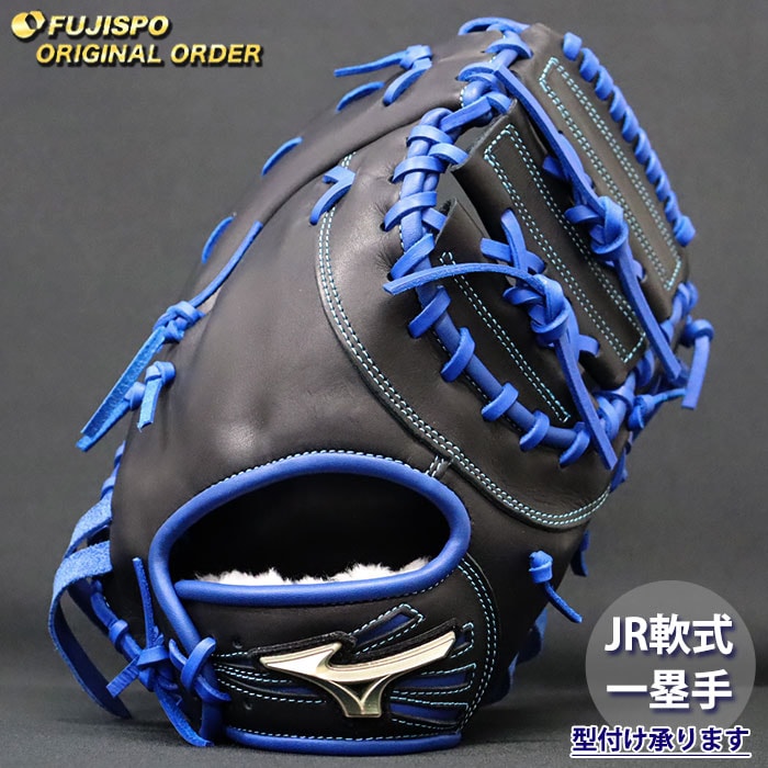 野球・ソフト,グローブ,少年軟式,ミズノ(mizuno),一塁手用 | 野球用品