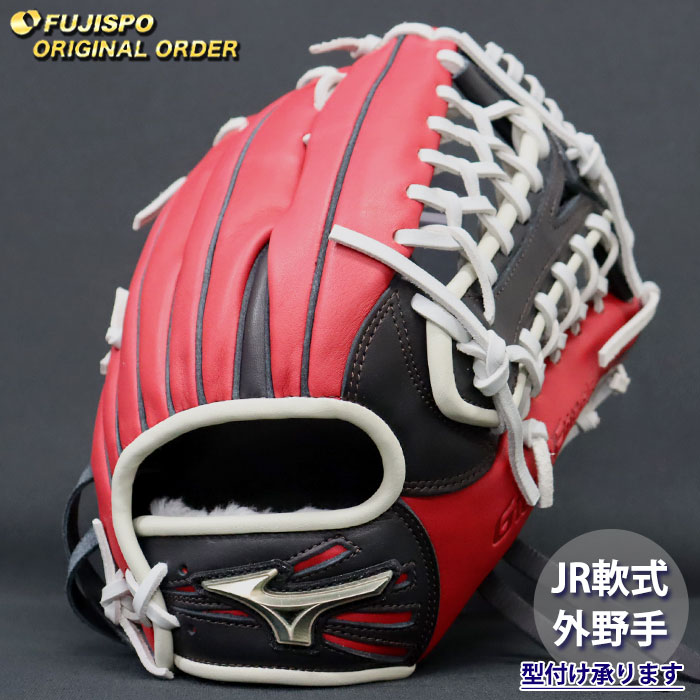 MIZUNO Global Elite 軟式オーダー　イチローモデル ミズノ ジュニア野球 グローバルエリート MIZUNO オーダーグラブ