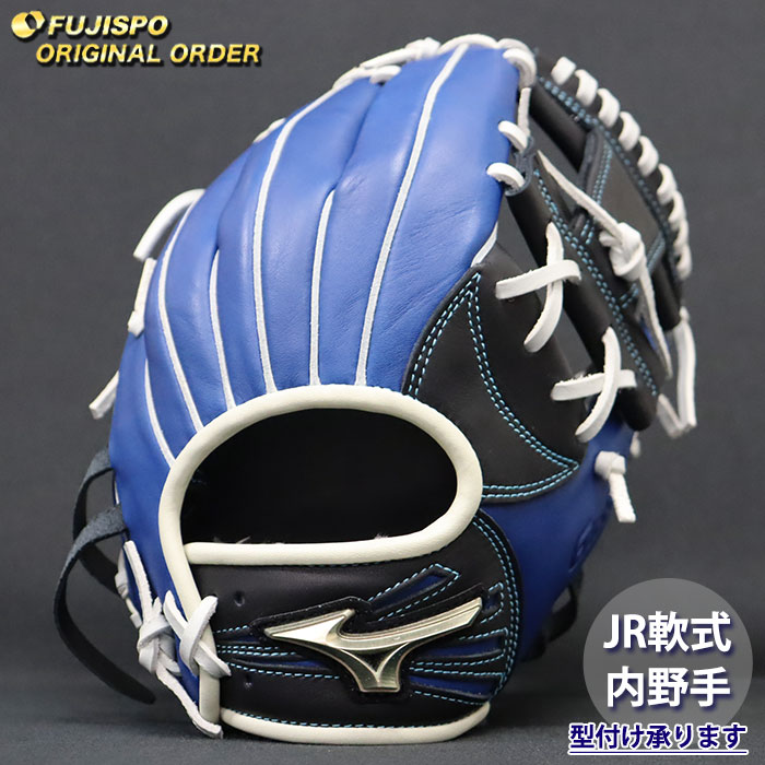 坂本勇人 ミズノ グローバルエリート 軟式オーダーグラブ ミズノ ジュニア野球 グローバルエリート MIZUNO オーダーグラブ 坂本