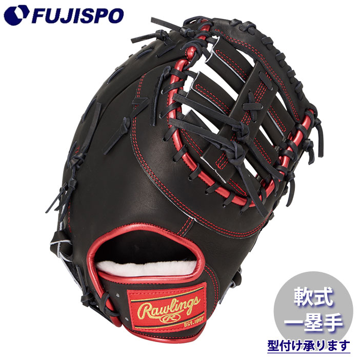 野球 ローリングス 軟式グローブ HOH PRO EXCEL Color Palette ファーストミット Rawlings 軟式 グラブ 一塁手 (GR6FHECM535-B)