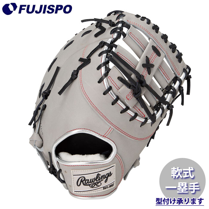 野球 ローリングス 軟式グローブ HOH PRO EXCEL Color Palette ファーストミット Rawlings 軟式 グラブ 一塁手 (GR6FHECM535-GRY)