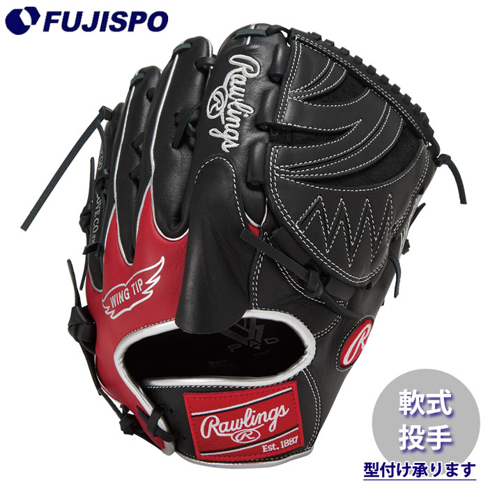 野球・ソフト,グローブ,軟式,ローリングス(Rawlings),投手用 | 野球