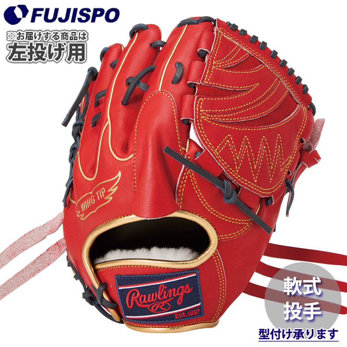 野球・ソフト,グローブ,軟式,ローリングス(Rawlings),投手用 | 野球