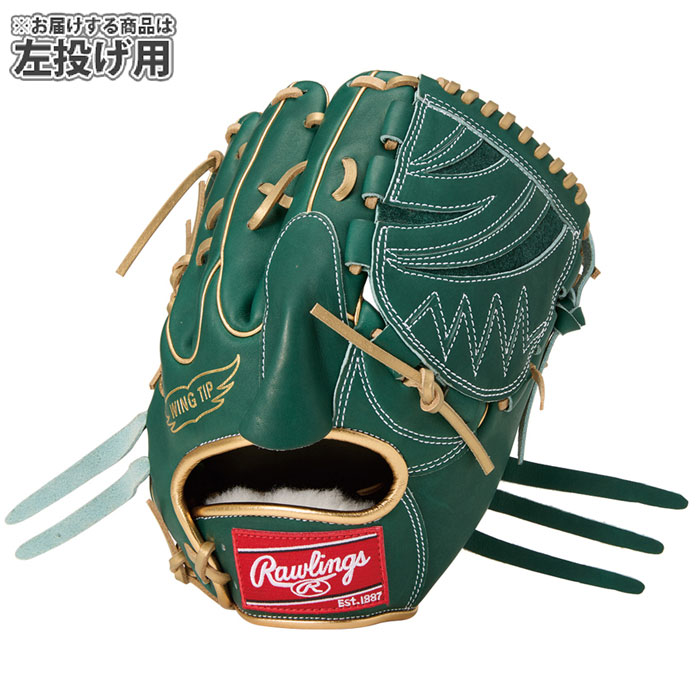 野球 ローリングス 軟式グローブ HOH PRO EXCEL Color Palette 投手 左