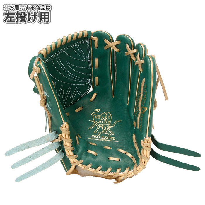 野球 ローリングス 軟式グローブ HOH PRO EXCEL Color Palette 投手 左