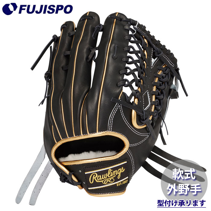 野球・ソフト,グローブ,軟式,ローリングス(Rawlings),外野手用 | 野球