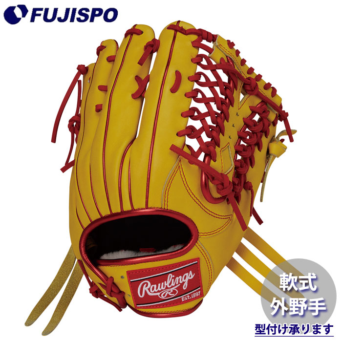 野球 ローリングス 軟式グローブ HOH PRO EXCEL Color Palette 外野手