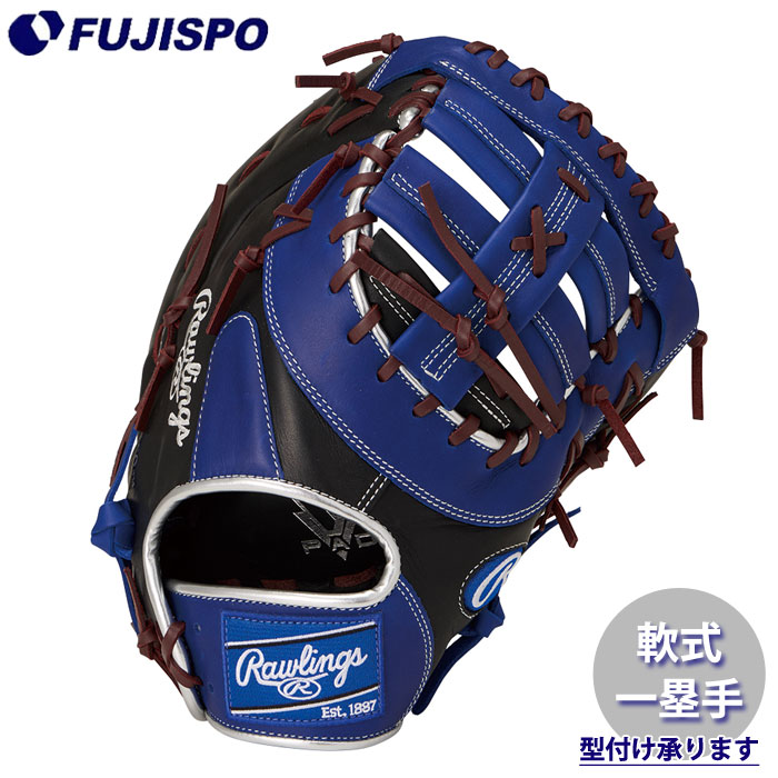 野球 ローリングス 軟式グローブ HYPER TECH COLOR SYNC ファーストミット Rawlings 軟式 グラブ 一塁手 右投げ (GR6FHTCM535-B-IND)