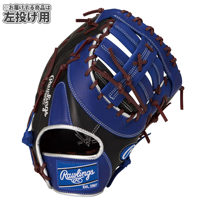 野球 ローリングス 軟式グローブ HYPER TECH COLOR SYNC ファースト