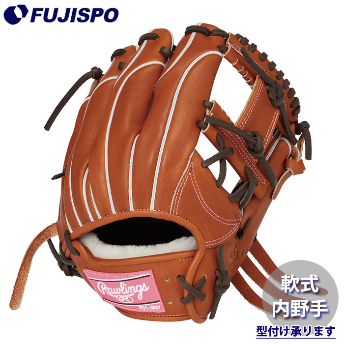 野球 ローリングス 軟式グローブ HOH PRO EXCEL Wizard02 内野手