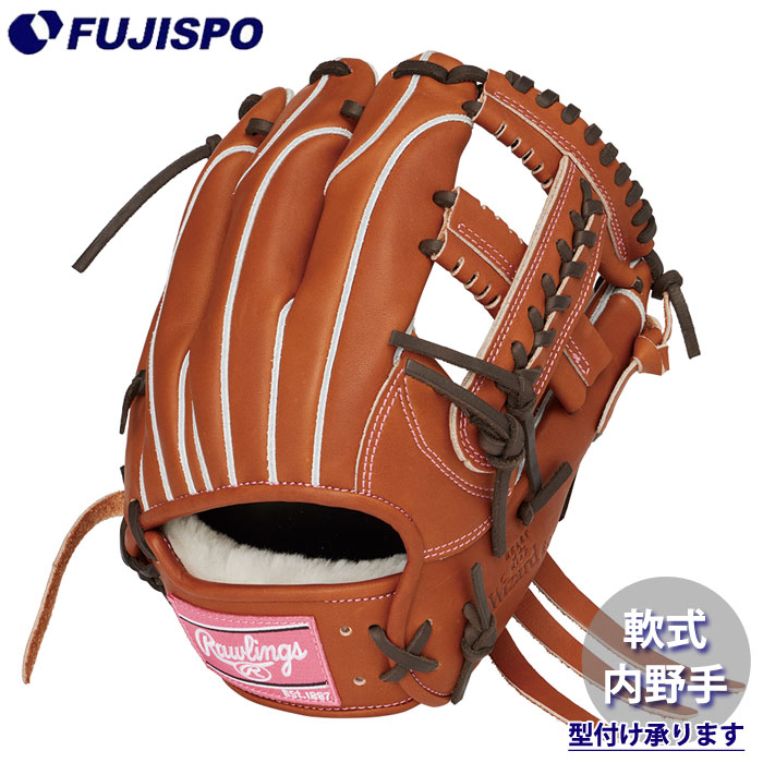 【2日限定で千円安くします！】ローリングスPRO EXCEL軟式内野手用グローブ 野球 ローリングス 軟式グローブ HOH PRO EXCEL Wizard02 内野手