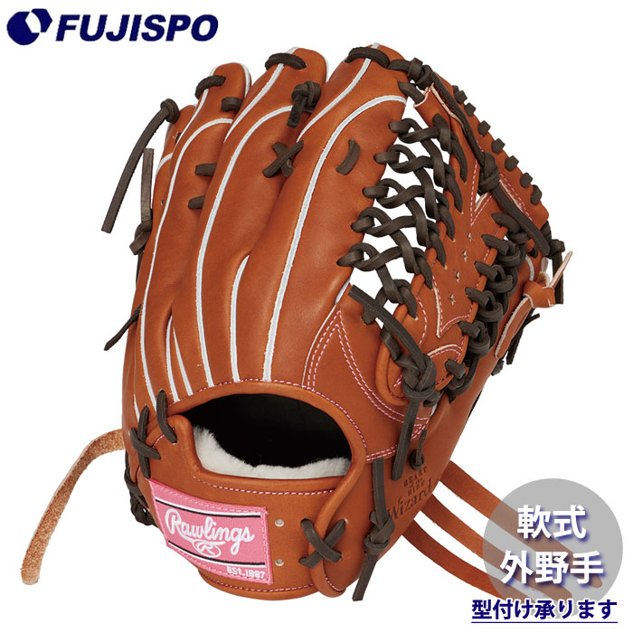 野球 ローリングス 軟式グローブ HOH PRO EXCEL Wizard02 外野手 Rawlings 軟式 グラブ (GR6HW2B88MG-GBR)