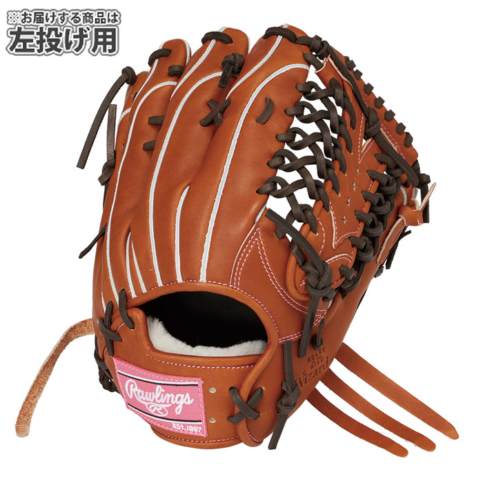 野球 ローリングス 軟式グローブ HOH PRO EXCEL Wizard02 外野手 左