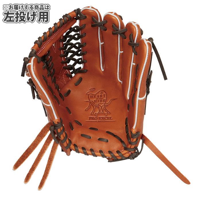 野球 ローリングス 軟式グローブ HOH PRO EXCEL Wizard02 外野手 左