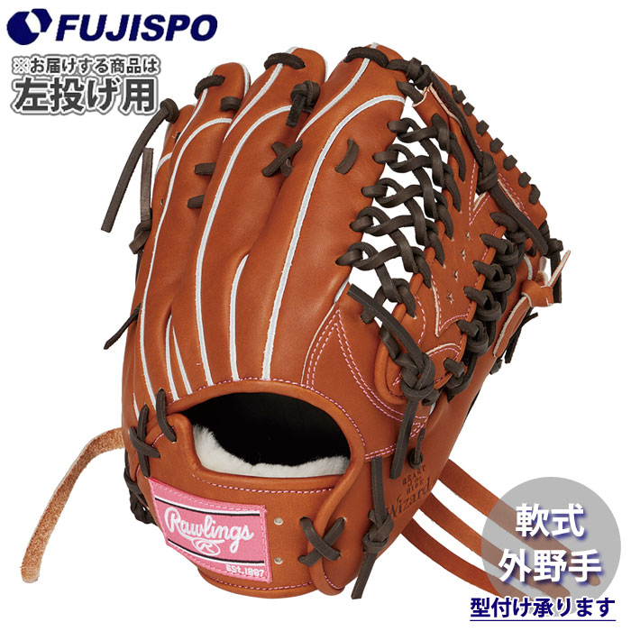 野球 ローリングス 軟式グローブ HOH PRO EXCEL Wizard02 外野手 左