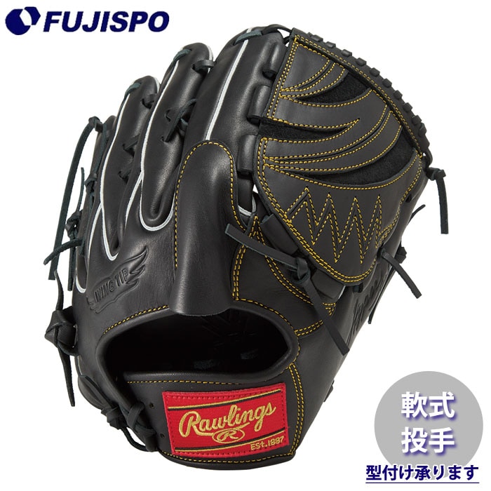 野球・ソフト,グローブ,軟式,ローリングス(Rawlings),投手用 | 野球