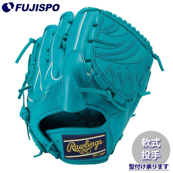 野球 ローリングス 軟式グローブ HYPER TECH R2G 投手 Rawlings 軟式