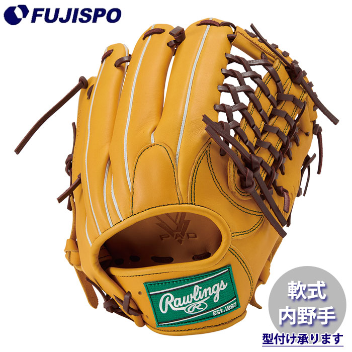 Rawlings NP6FS軟式用オーダーグローブ 野球 ローリングス 軟式グローブ HYPER TECH R2G 内野手 Rawlings 軟式