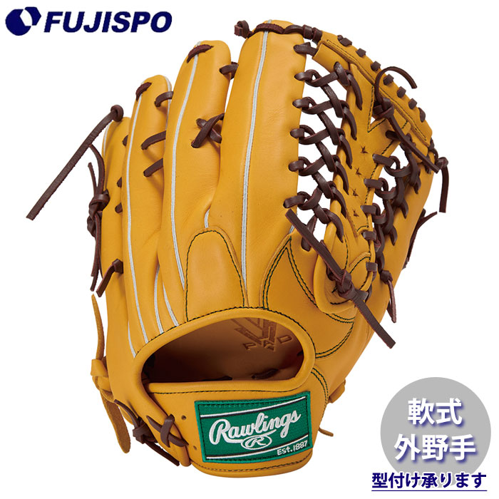 野球・ソフト,グローブ,軟式 | 野球用品とサッカーの専門店 フジスポ