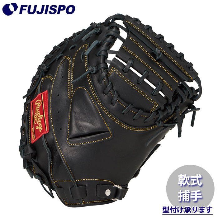 Rawlings 軟式用 キャッチャーミット R2G 野球 ローリングス 軟式グローブ HYPER TECH R2G キャッチャーミット