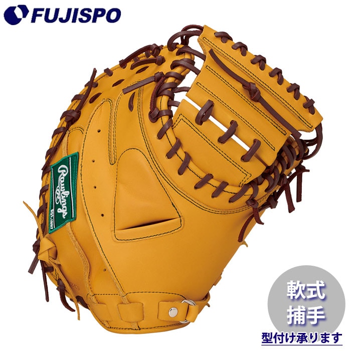 野球 ローリングス 軟式グローブ HYPER TECH R2G キャッチャーミット Rawlings 軟式 グラブ 右投げ (GR6FHT2AF-PYE)