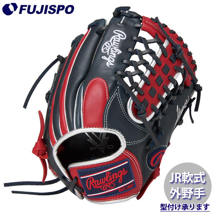 野球 ローリングス ジュニア軟式グローブ HYPER TECH COLOR SYNC 外