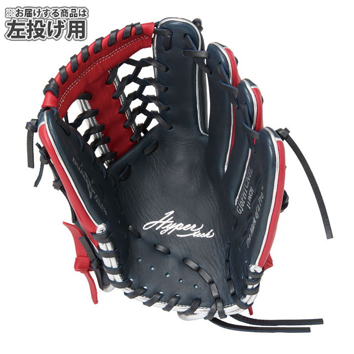 野球 ローリングス ジュニア軟式グローブ HYPER TECH COLOR SYNC 外