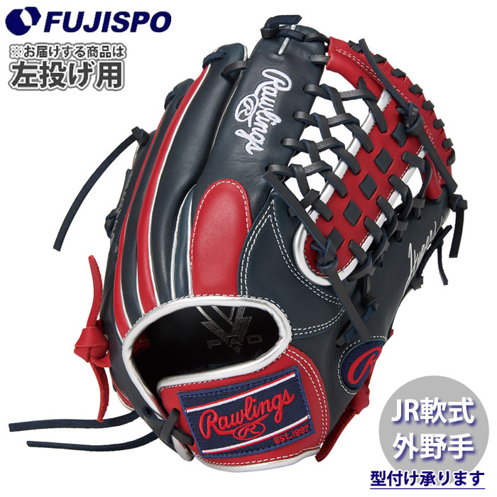 野球 ローリングス ジュニア軟式グローブ HYPER TECH COLOR SYNC 外