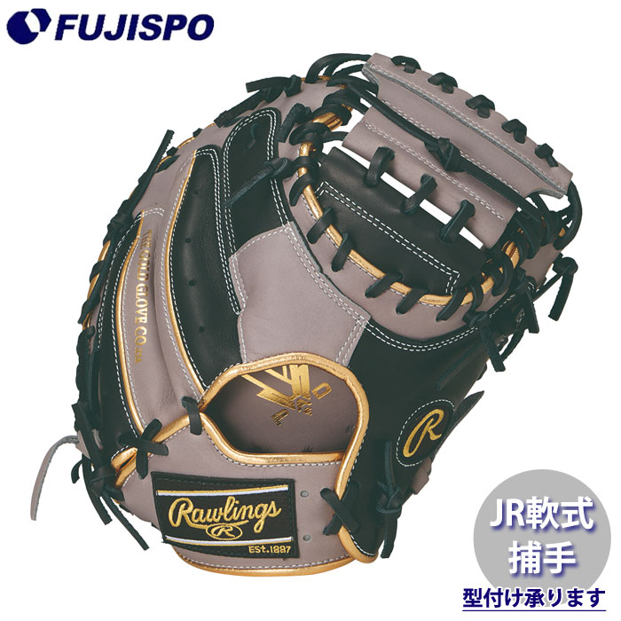 野球 ローリングス ジュニア軟式グローブ HYPER TECH COLOR SYNC キャッチャーミット Rawlings 軟式 グラブ 右投げ 少年軟式 捕手 (GJ6FHTC2ZW-B-GRY)