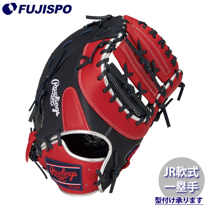 野球 ローリングス ジュニア軟式グローブ HYPER TECH COLOR SYNC ファーストミット Rawlings 軟式 グラブ 右投げ 少年軟式 一塁手 (GJ6FHTCM3W-N-SC)