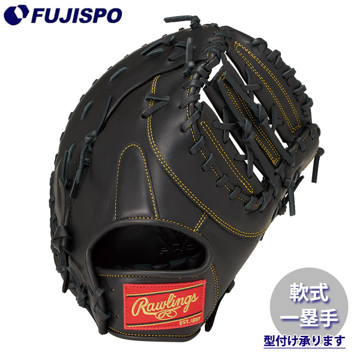 野球 ローリングス 軟式グローブ HYPER TECH R2G ファーストミット Rawlings 軟式 グラブ 右投げ (GR6FHTM535-B)