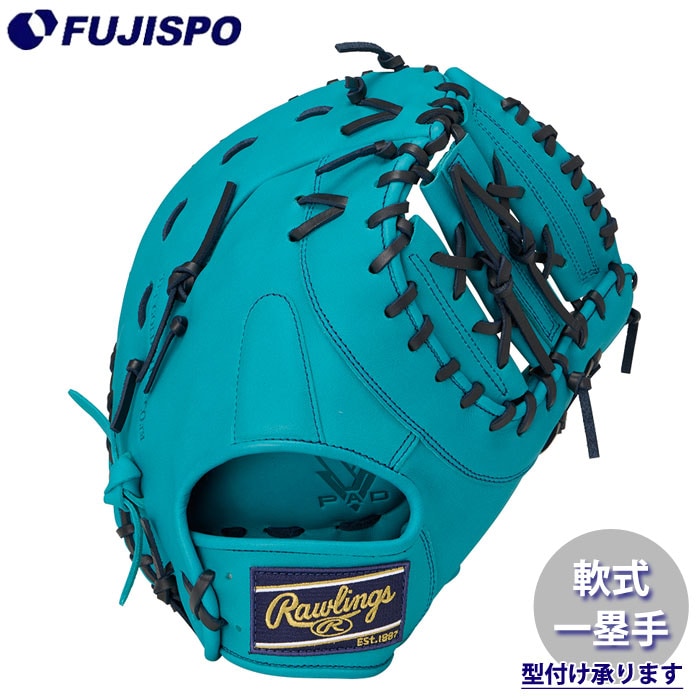 野球 ローリングス 軟式グローブ HYPER TECH R2G ファーストミット