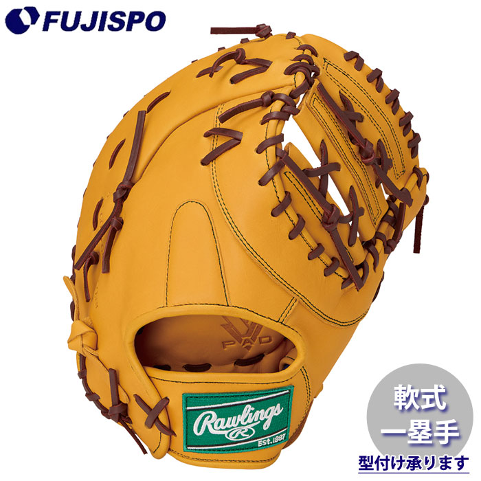 野球 ローリングス 軟式グローブ HYPER TECH R2G ファーストミット Rawlings 軟式 グラブ 右投げ (GR6FHTM535-PYE)