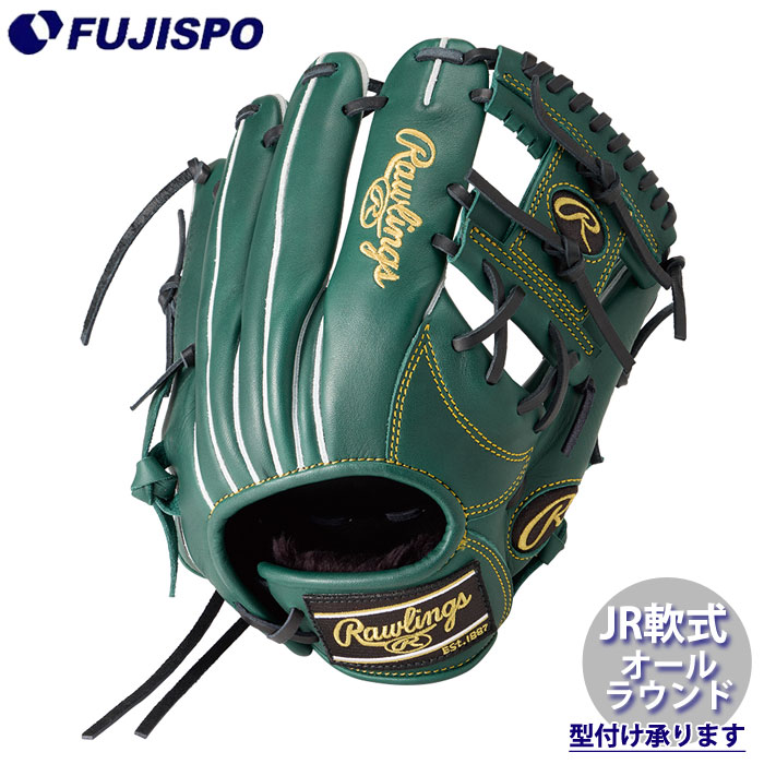 野球 ローリングス ジュニア軟式グローブ HOH EXCEL ELITE N6 BASIC オールラウンド Rawlings 軟式 グラブ 右投げ 少年軟式 (GJ6FHEN6M-DGRN)