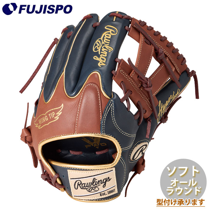 野球 ローリングス ソフトボール用グローブ HYPER TECH COLORS オールラウンド Rawlings ソフトボール グラブ グローブ 右投げ (GS6FHTC565W-N-BR)