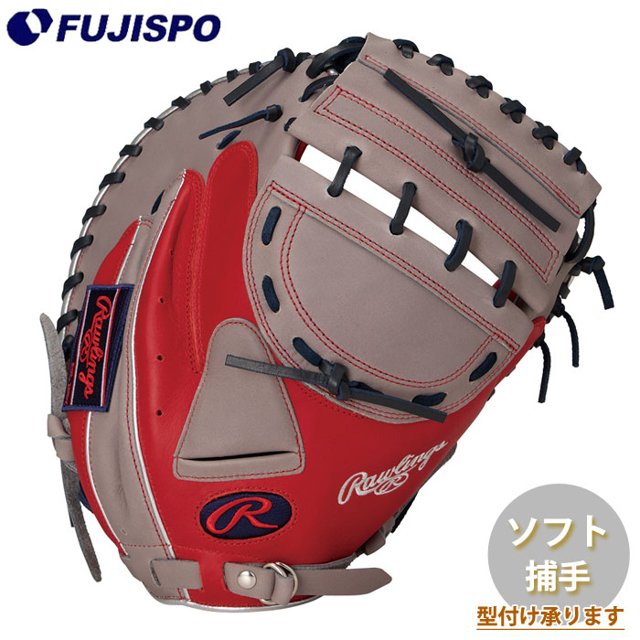 野球 ローリングス ソフトボール用グローブ HYPER TECH COLORS キャッチャーミット Rawlings ソフトボール グラブ グローブ 右投げ 捕手 (GS6FHTC23F-SC-GRY)