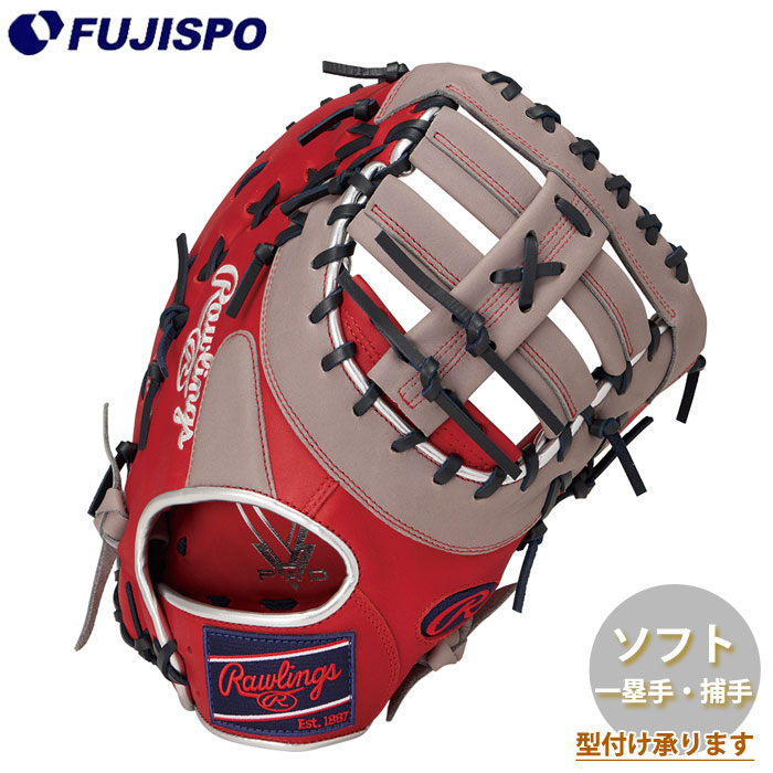 【美品】ローリングス ファーストミット グローブ ソフトボール 1塁手 右利き 野球 ローリングス ソフトボール用グローブ HYPER TECH COLORS