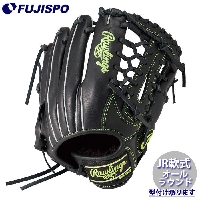 野球 ローリングス ジュニア軟式グローブ HYPER TECH R9 SERIES オール
