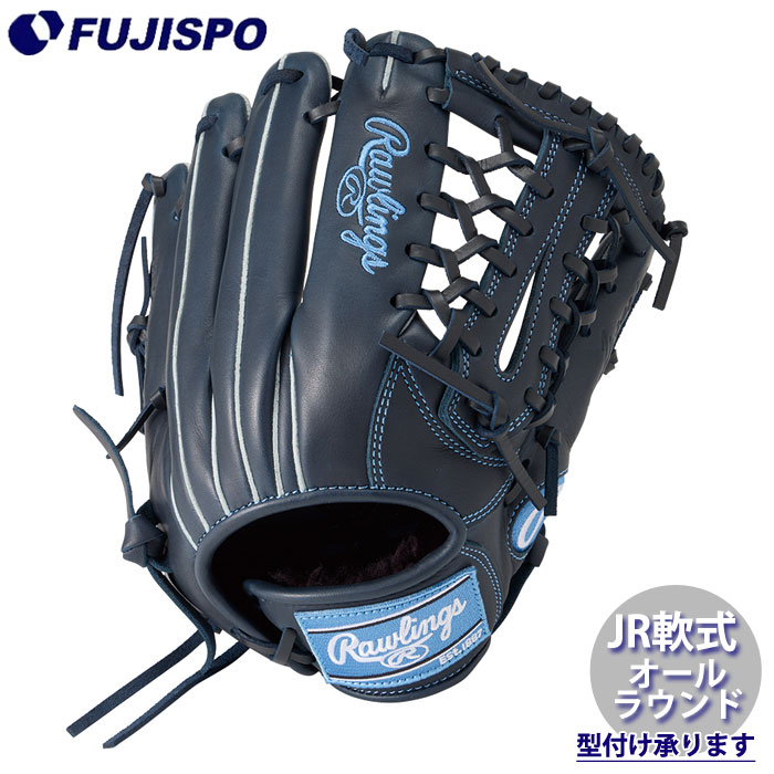 野球 ローリングス ジュニア軟式グローブ HYPER TECH R9 SERIES オール