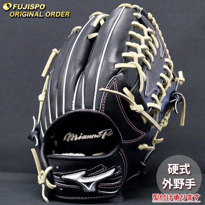 野球 ミズノプロ オーダーグラブ MIZUNO イチローモデル 硬式グローブ
