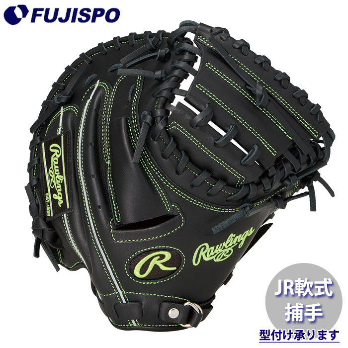 野球 ローリングス ジュニア軟式グローブ HYPER TECH R9 SERIES