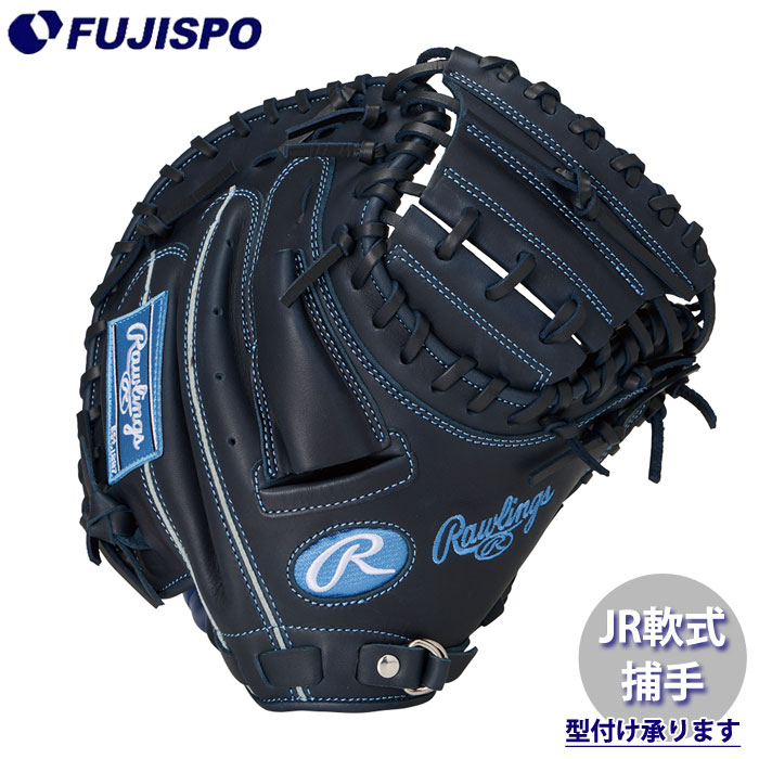 野球 ローリングス ジュニア軟式グローブ HYPER TECH R9 SERIES