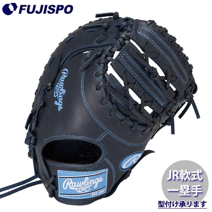 野球 ローリングス ジュニア軟式グローブ HYPER TECH R9 SERIES