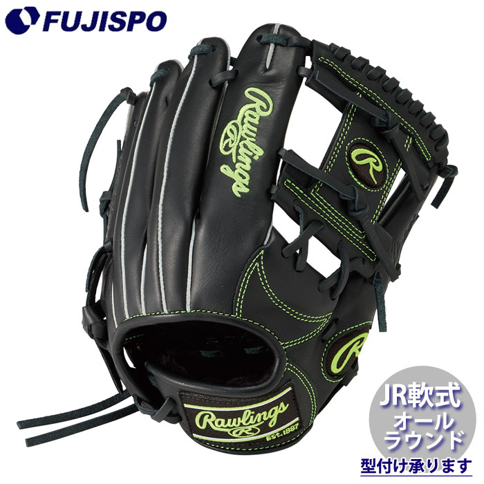 野球 ローリングス ジュニア軟式グローブ HYPER TECH R9 SERIES オール
