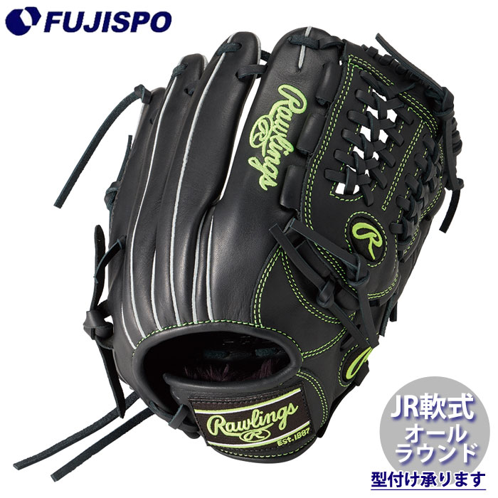 野球 ローリングス ジュニア軟式グローブ HYPER TECH R9 SERIES オールラウンド Rawlings 軟式 グラブ 少年軟式 右投げ Lサイズ (GJ6FR9N6L1-B)