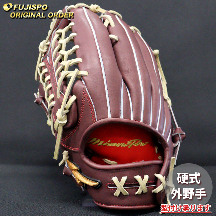 野球 ミズノプロ オーダーグラブ MIZUNO 外野手AXIモデル 硬式グローブ