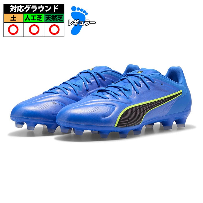 サッカー・フットサル,シューズ,サッカースパイク,プーマ(puma) | 野球